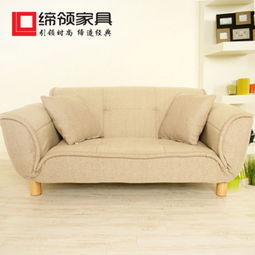 締領沙發 日式現代簡約，雙人多功能坐臥設計，小戶型家居優選